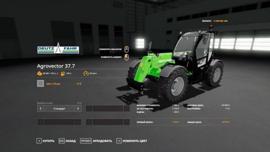 FS19 DEUTZ-FAHR AGROVECTOR 37.7