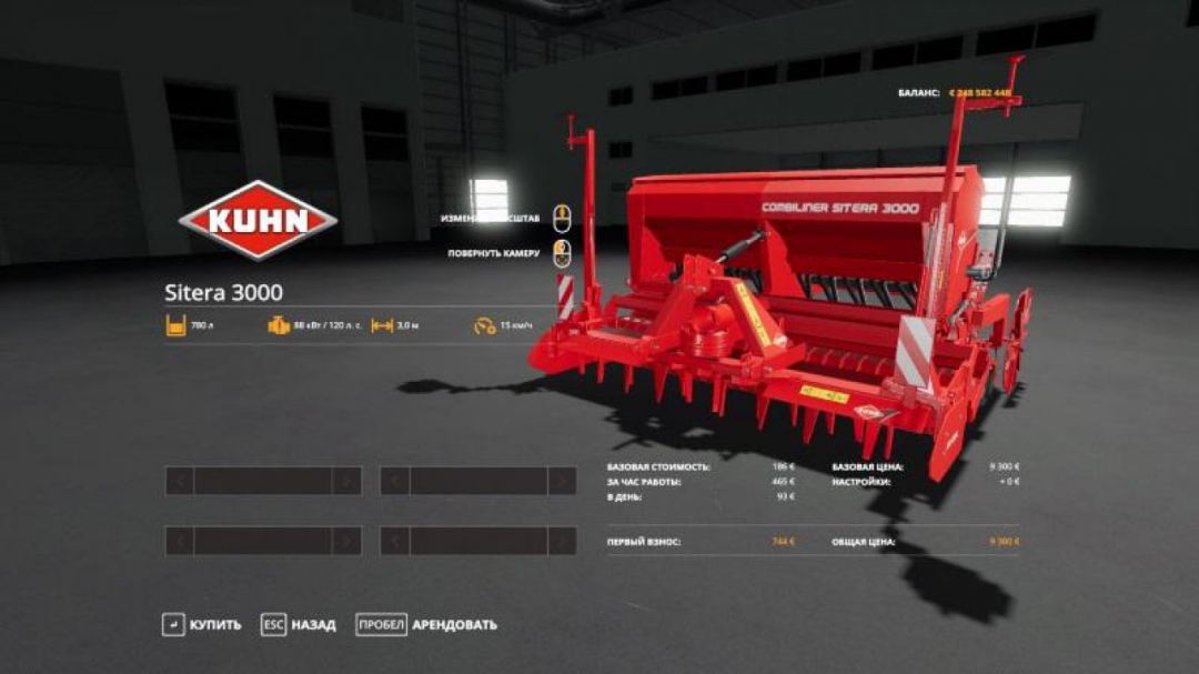 FS19 KUHN SITERA 3000