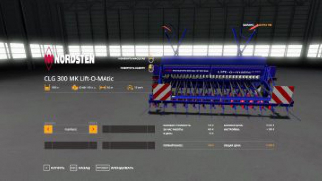 FS19 Nordsten CLG 300 MK Lift-O-MAtic v1.0