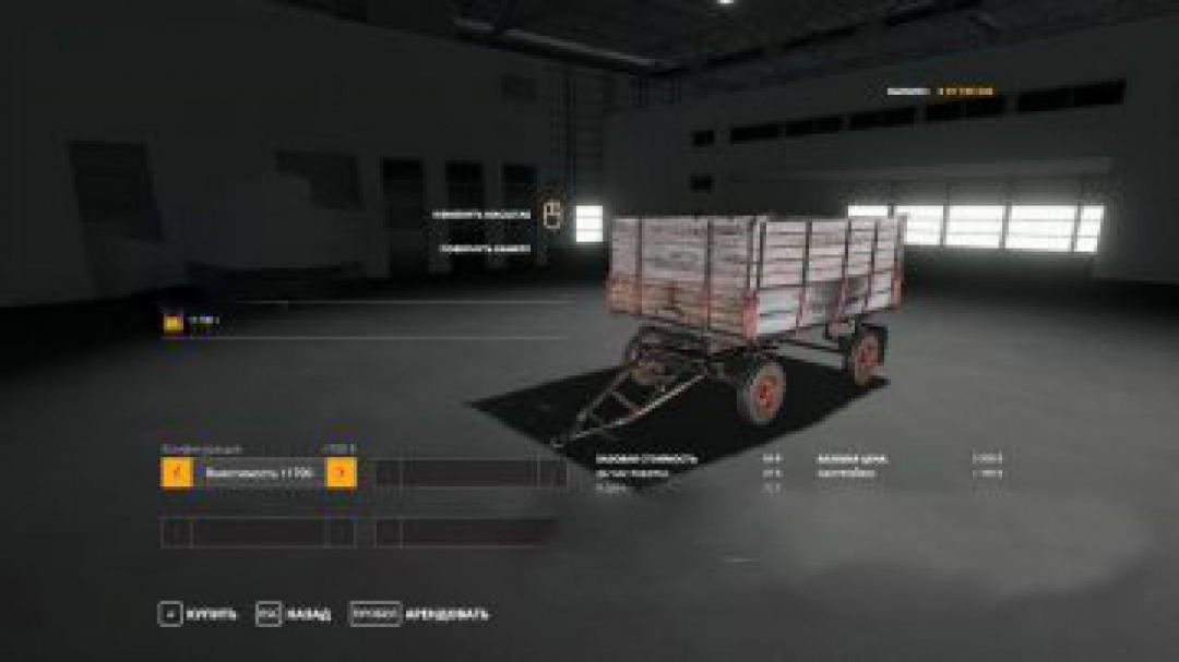 FS19 2PTS-4 “Old” Trailer v1.0.0.0