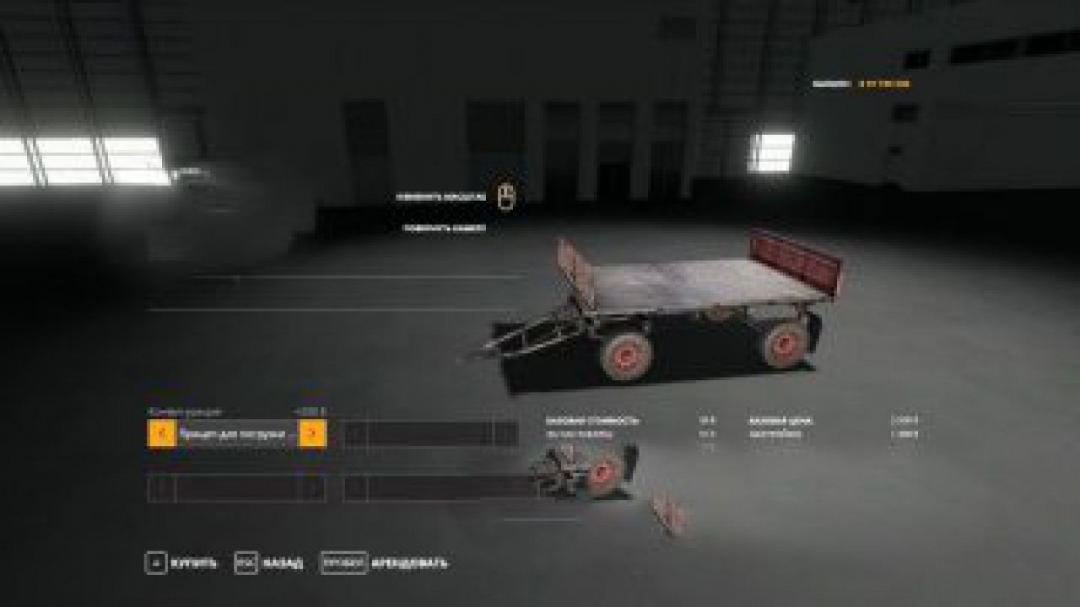 FS19 2PTS-4 “Old” Trailer v1.0.0.0