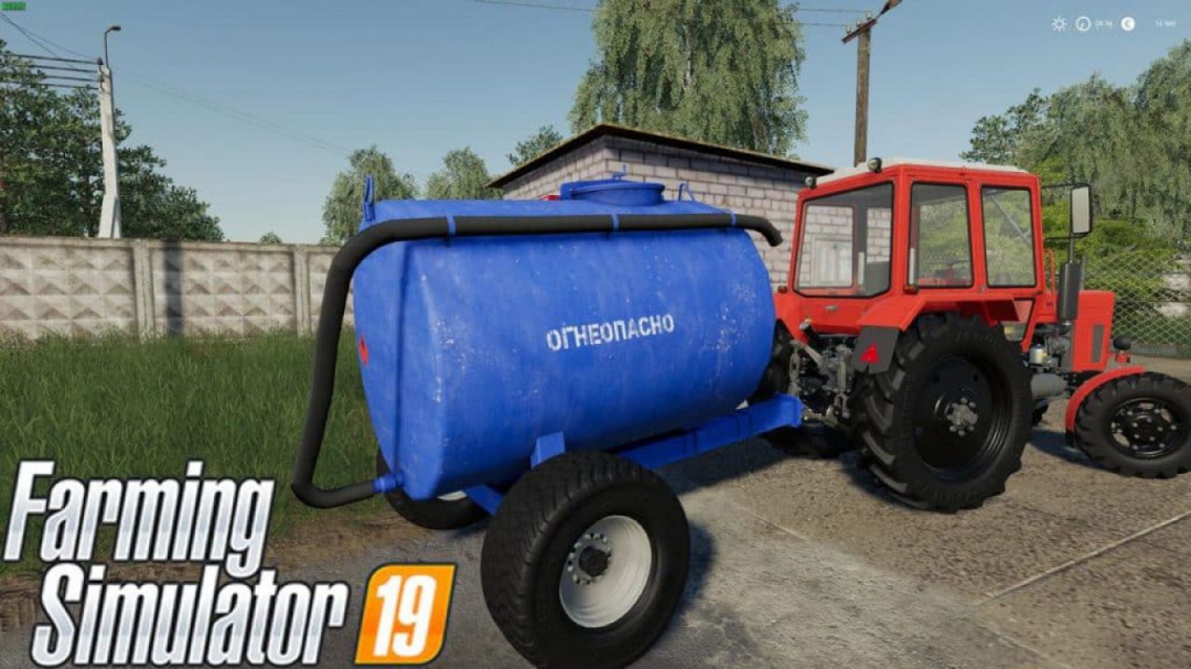 FS19 Fuel Trailer v1.0.0.0