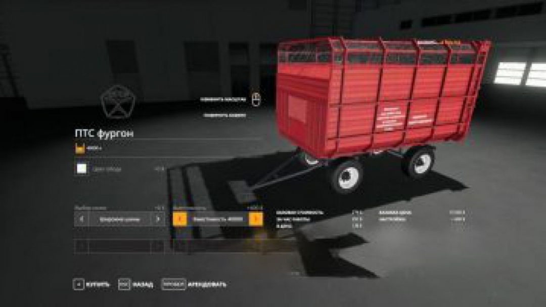 FS19 Furazhipy and Air Force PTC v1.7