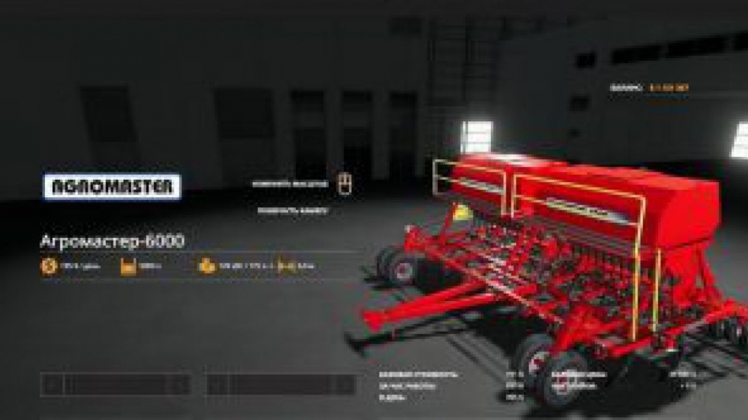 FS19 Agromaster 6000 v2.0.1.9