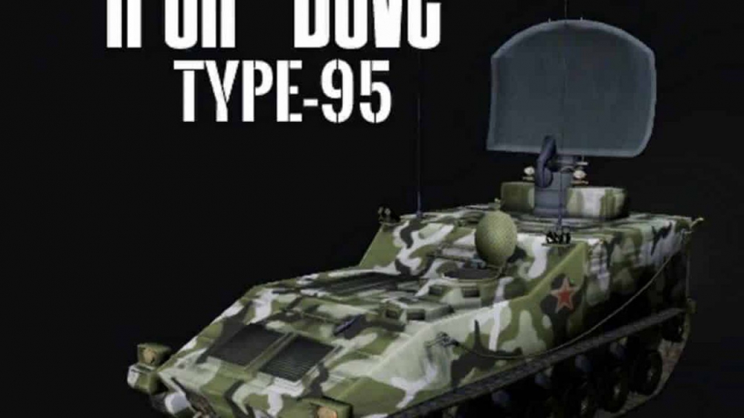 FS19 Iron Dove Type-95 Radar v1.0.0.0