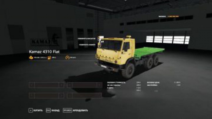 FS19 KAMAZ-4310 Flat v1.1 category: trucks