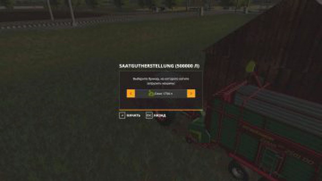 FS19 Saatgutherstellung v1.0.0.0