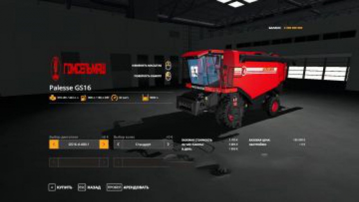 Trending mods today: FS19 Palesse GS16