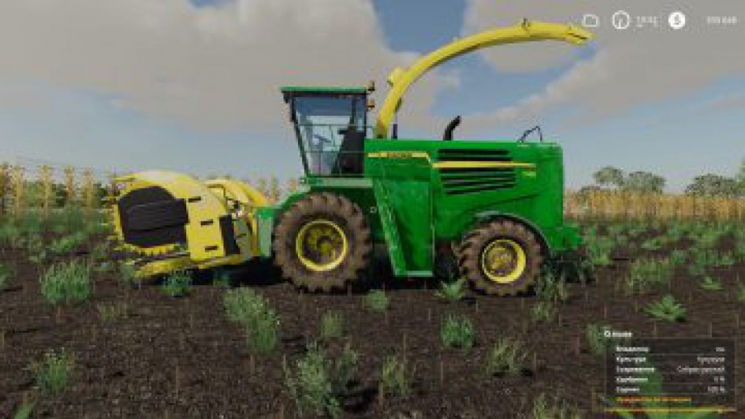 FS19 John Deere 7400 set v1.0.0.0