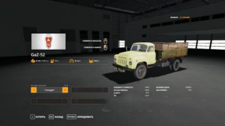 FS19 GAZ-52 truck v1.0.0.0 category: trucks