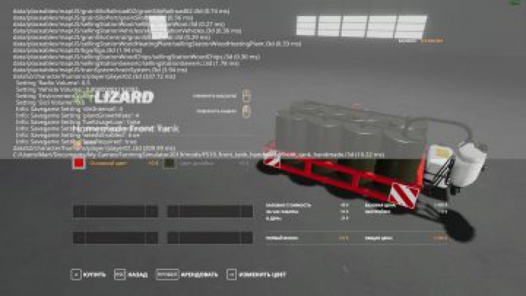 FS19 Homemade Front Tank v1.0.1.0