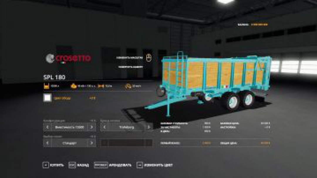 FS19 Crosetto SPL 180 v1.0