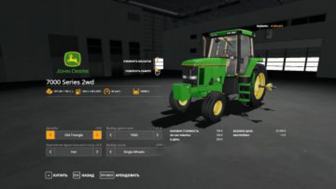 FS19 John Deere 7000-7010 Series 2wd v06/08/19