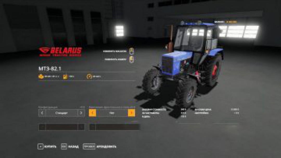 FS19 Belarus MTZ-82.1 v1.1