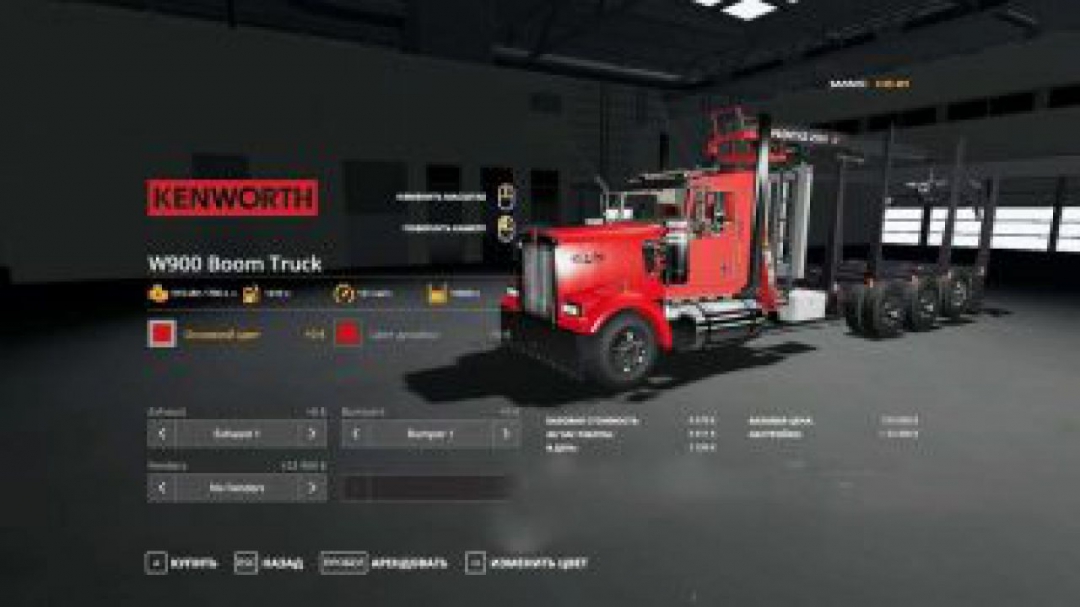 FS19 Kenworth W900 V 1.0.0.3-Fix