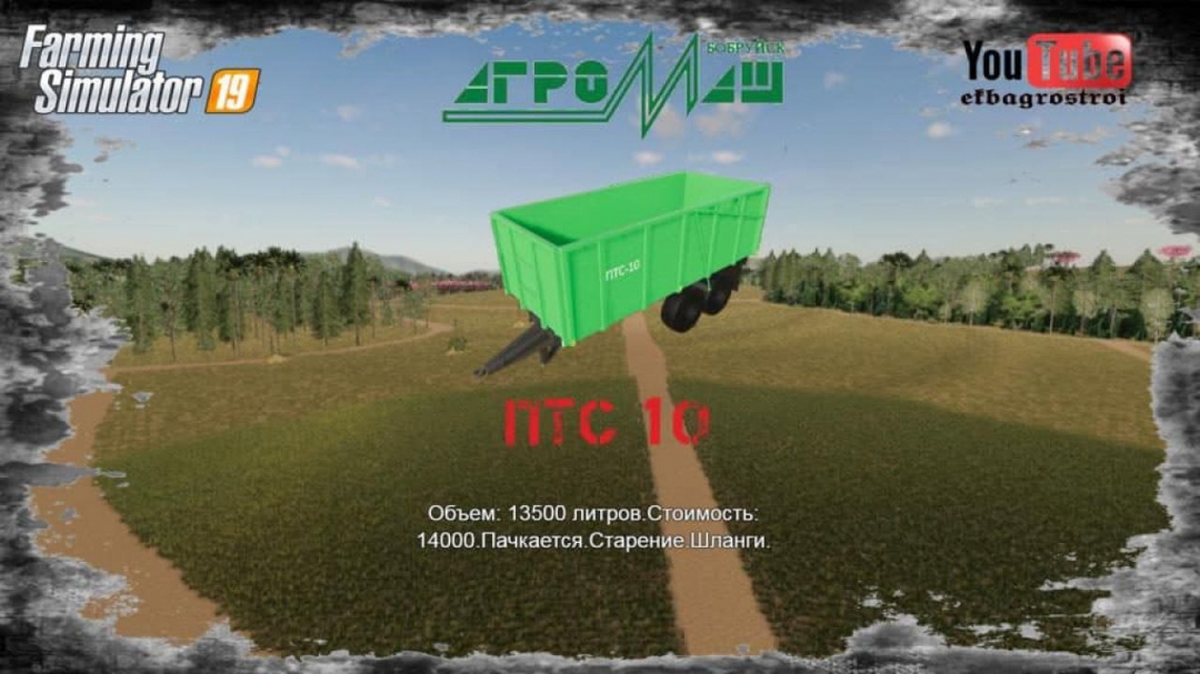 FS19 Trailer PTS 10 v1.1