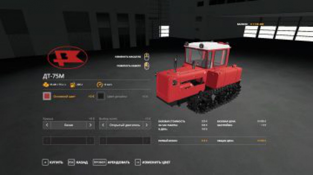 FS19 DT 75M + DT 175C Volgar v1.0