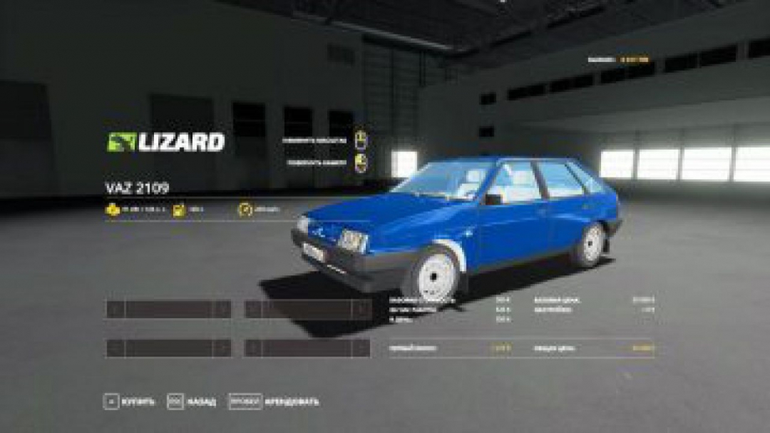 FS19 VAZ 2109 v1.0