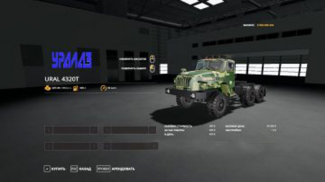 FS19 Ural-4320T Truck