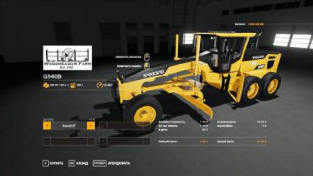 FS19 Volvo G940B Motor Grader v0.0.1