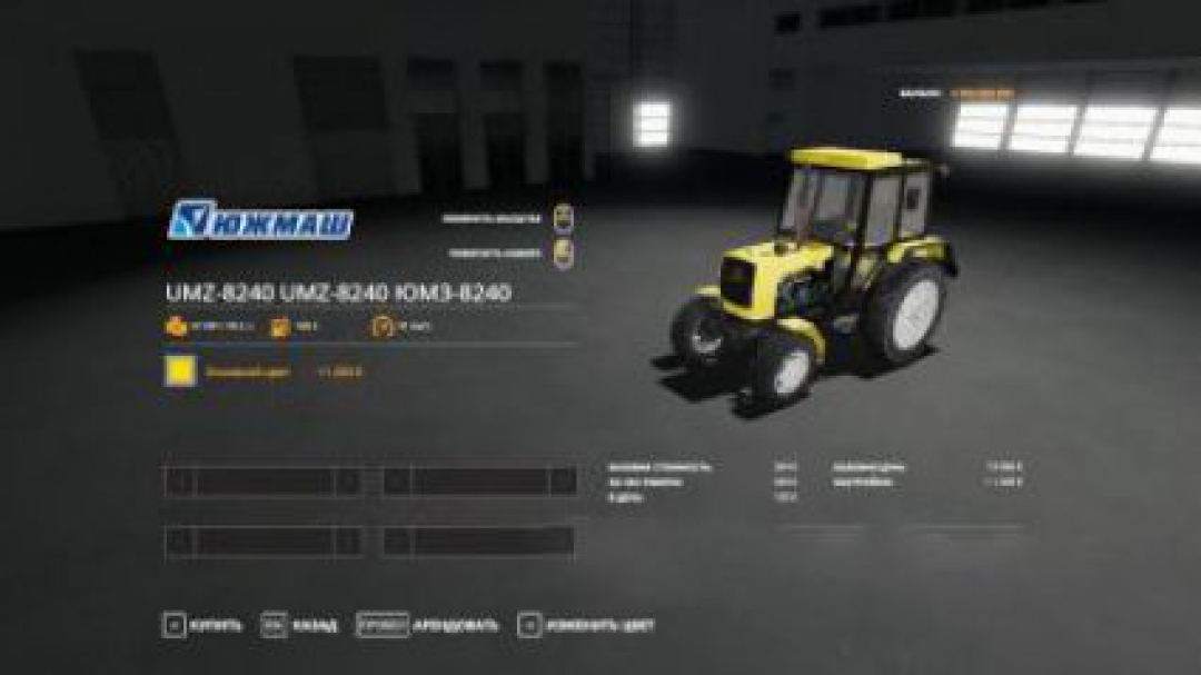 FS19 UMZ 8240 Tractor v1.0