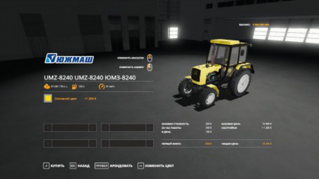 UMZ8240 v1.0