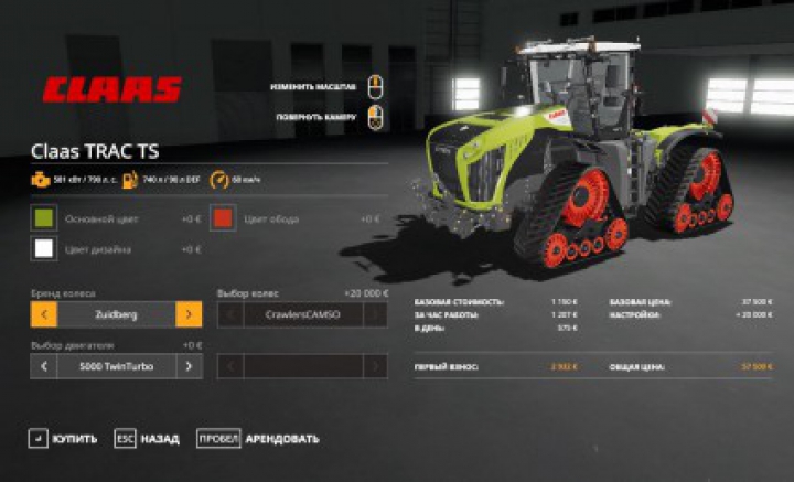 Trending mods today: Xerion TRAC TS v1.0