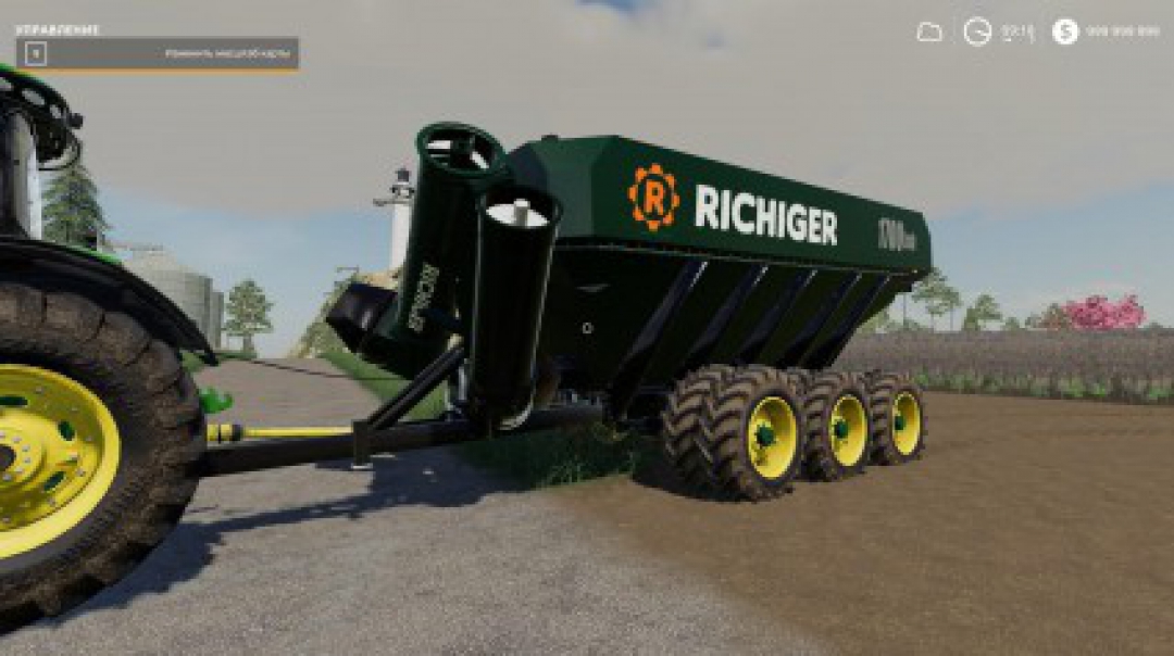 Richiger 1700bsh v1.0.0.0