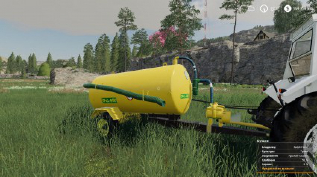 Opall-Agri slurry tank v1.0.0.0