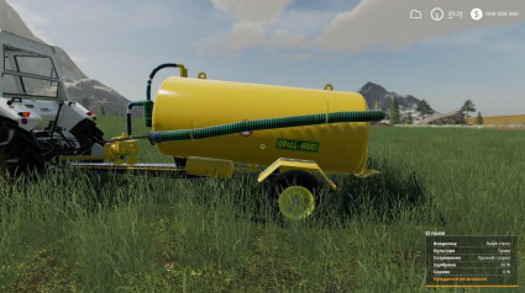 Opall-Agri slurry tank v1.0.0.0