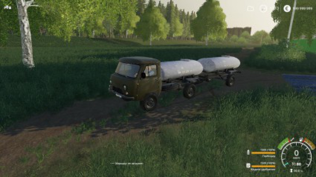 UAZ MODUL PACK v1.2.1