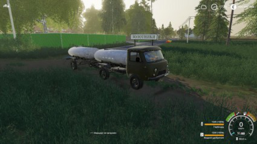 UAZ MODUL PACK v1.2.1