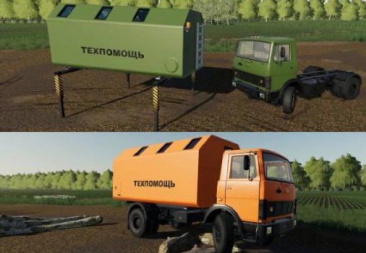 fs19-mods,  Service Module v3.5.0.0