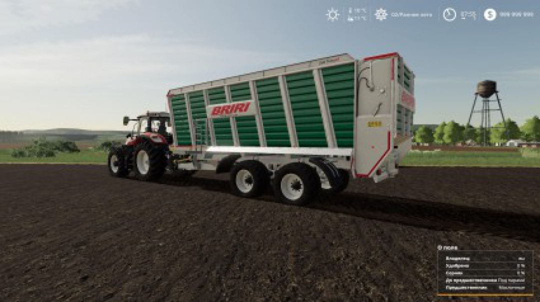 Briri Silotrans 45 v1.0.0.0