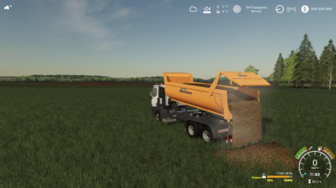 Biobeltz ITR 480 v1.0.1.1