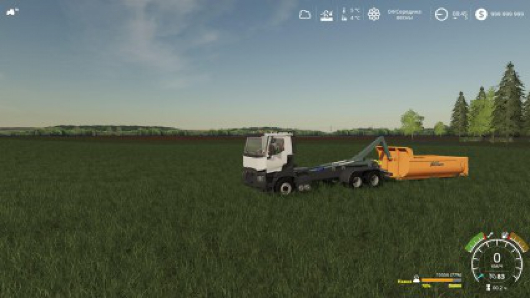 Biobeltz ITR 480 v1.0.1.1