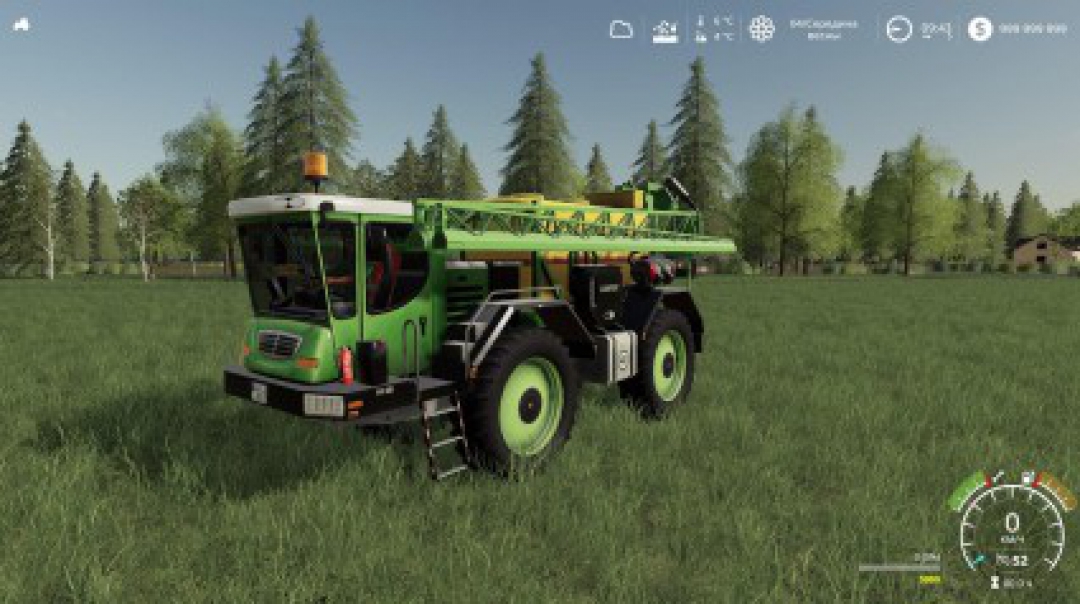 Lizard Self Propelled Sprayer v1.0.0.0