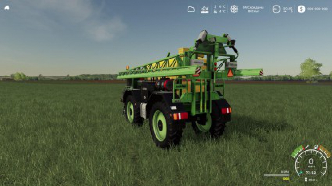 Lizard Self Propelled Sprayer v1.0.0.0