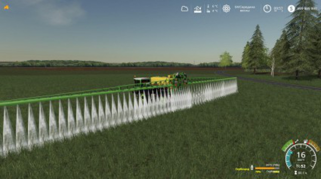 Lizard Self Propelled Sprayer v1.0.0.0