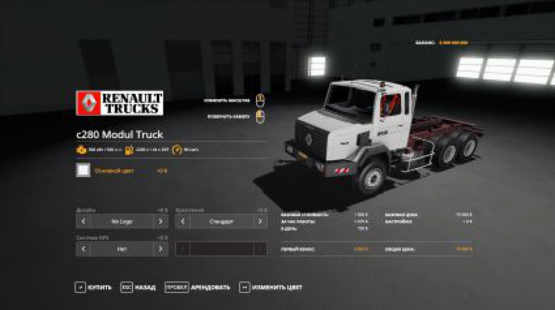 RENAULT C280 MODUL TRUCK V1.0.0.0