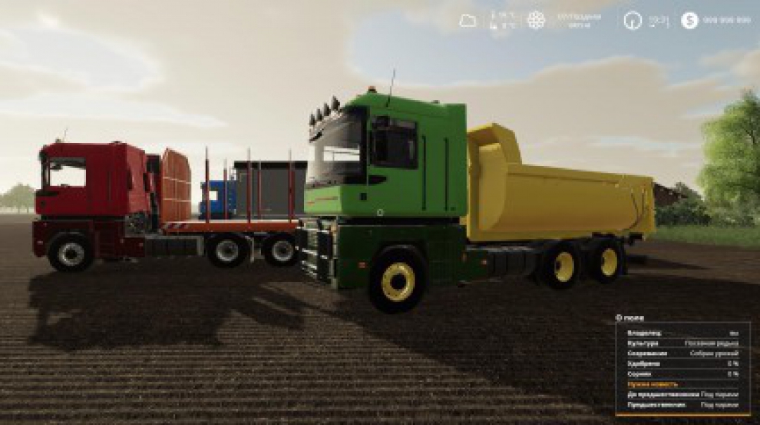 Renault Magnum Integral Pack v1.0.0.4