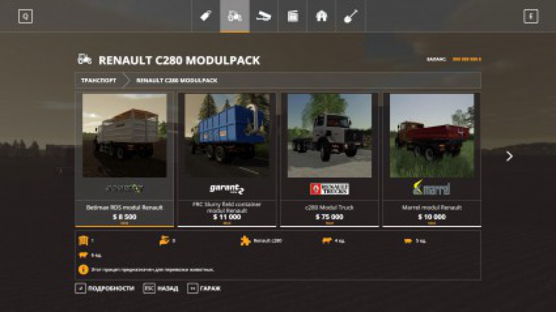 Modul Pack Renault c280 v1.0.0.0