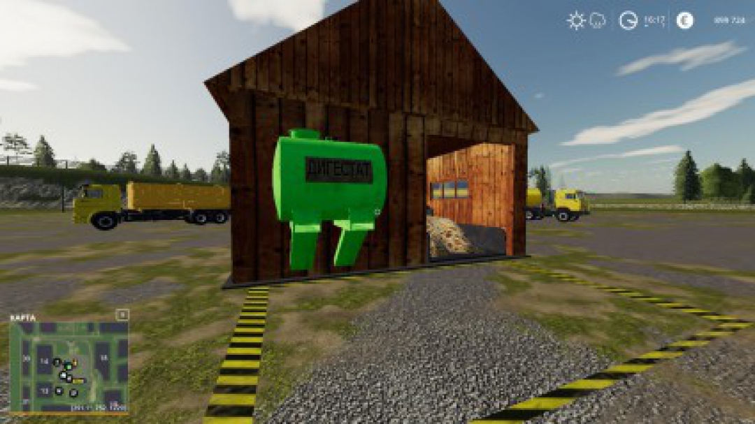 Manure mixer v1.0.1