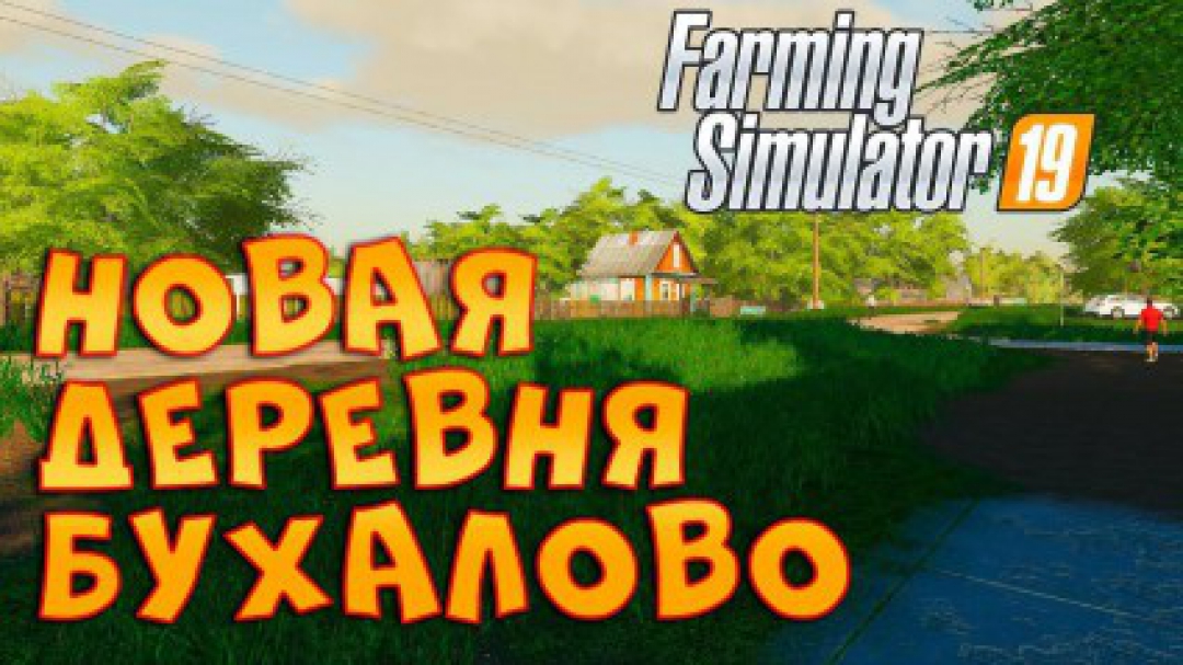 VILLAGE Buhalovo v1.0.0.0