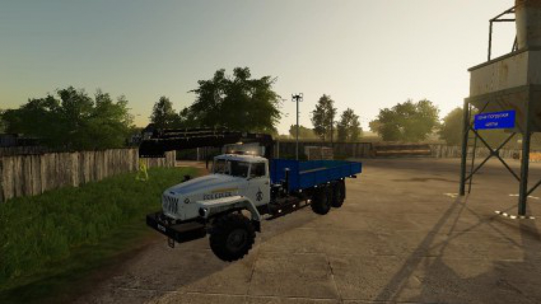 URAL 4320 MANIPULATOR v1.0.0.0