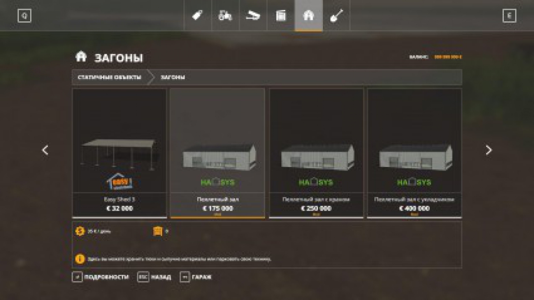 Addon strawHarvest RU v1.0.0.0