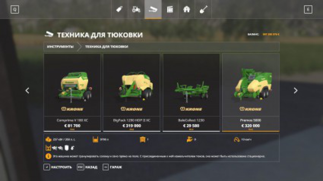 Addon strawHarvest RU v1.0.0.0