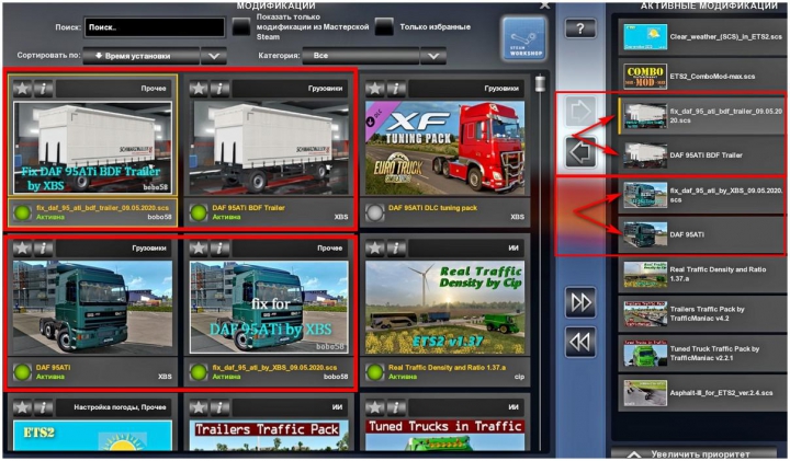 Trending mods today: Fix for DAF 95ATi by XBS 1.37.x