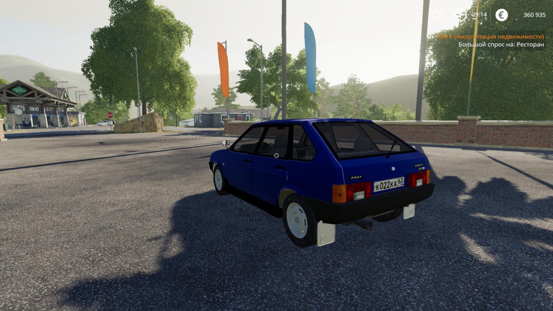 VAZ 2109 v2.0