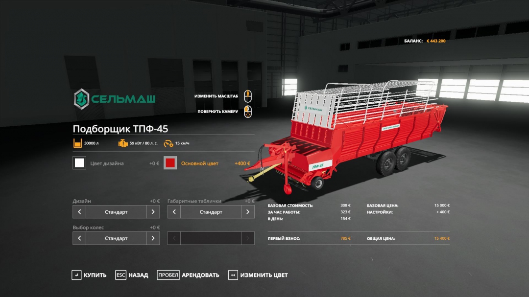 TPF-45 sorter v0.5